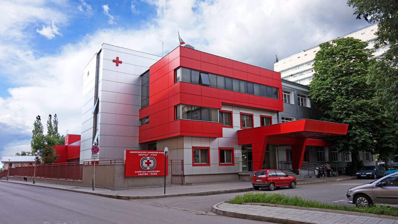 A modern hospital building in Ruse, Bulgaria